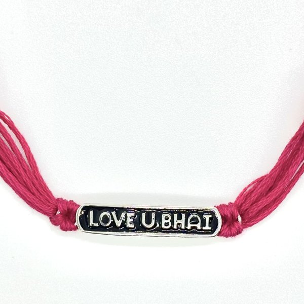 Love Bhai Rakhi